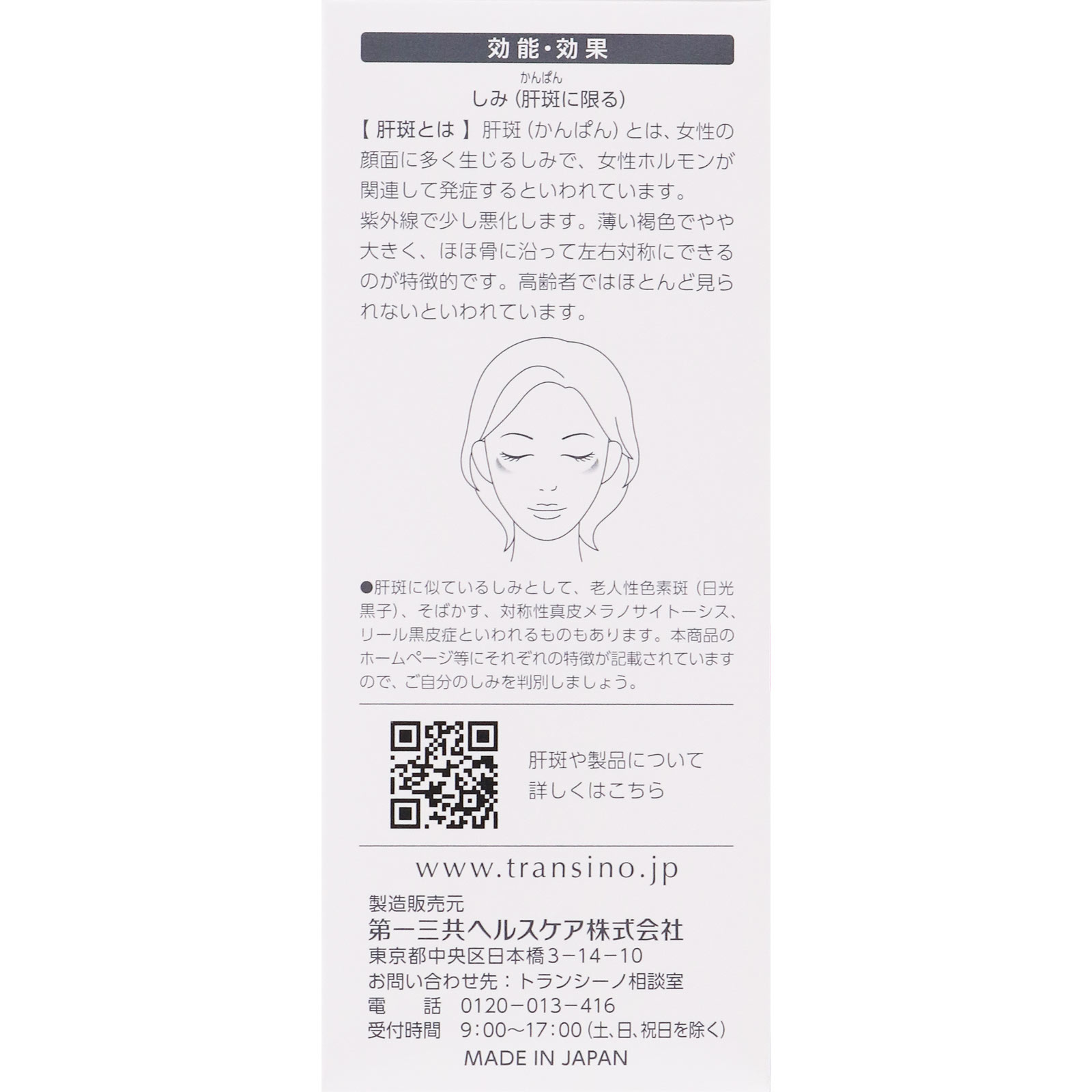 2bf062329282a0c1b633580abded8406_1731909435_7311.jpg
