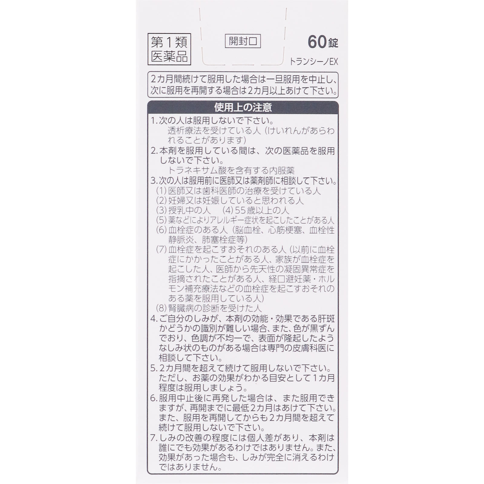 2bf062329282a0c1b633580abded8406_1731909435_8402.jpg