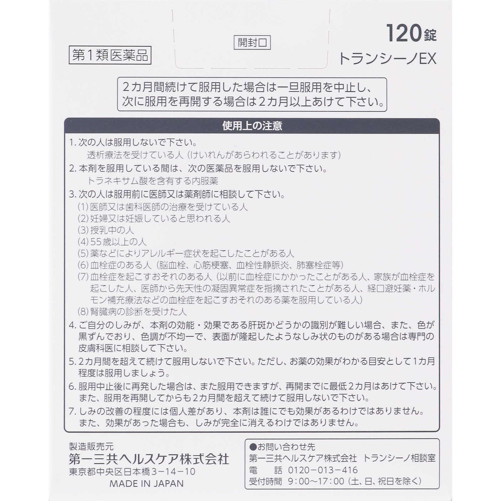 2bf062329282a0c1b633580abded8406_1731909741_6971.jpg