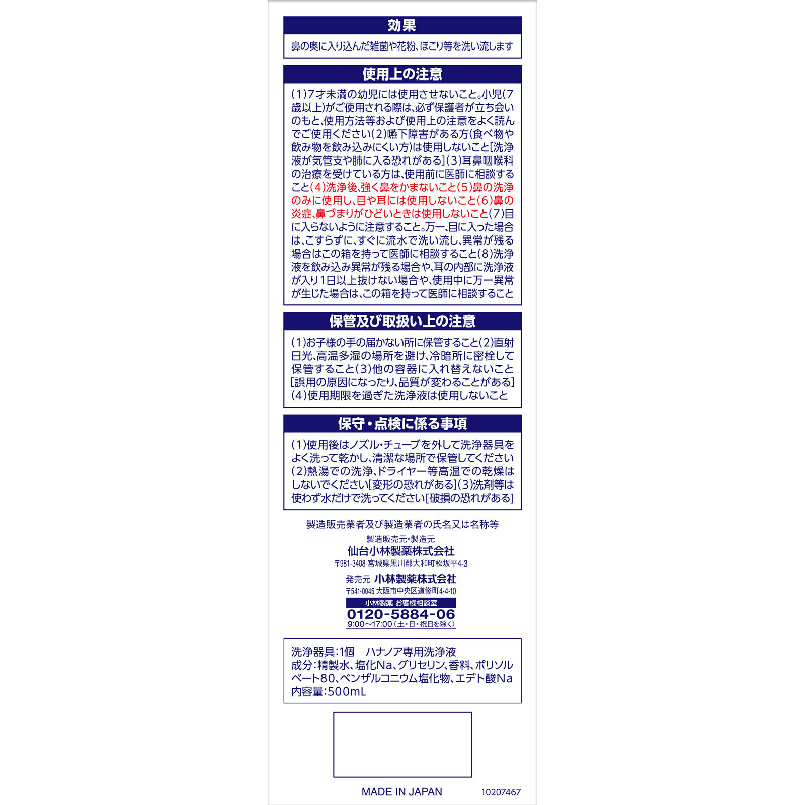 2bf062329282a0c1b633580abded8406_1731914303_3781.jpg