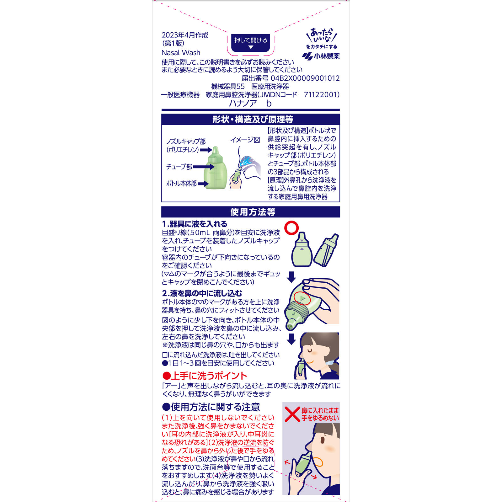 2bf062329282a0c1b633580abded8406_1731914303_488.jpg