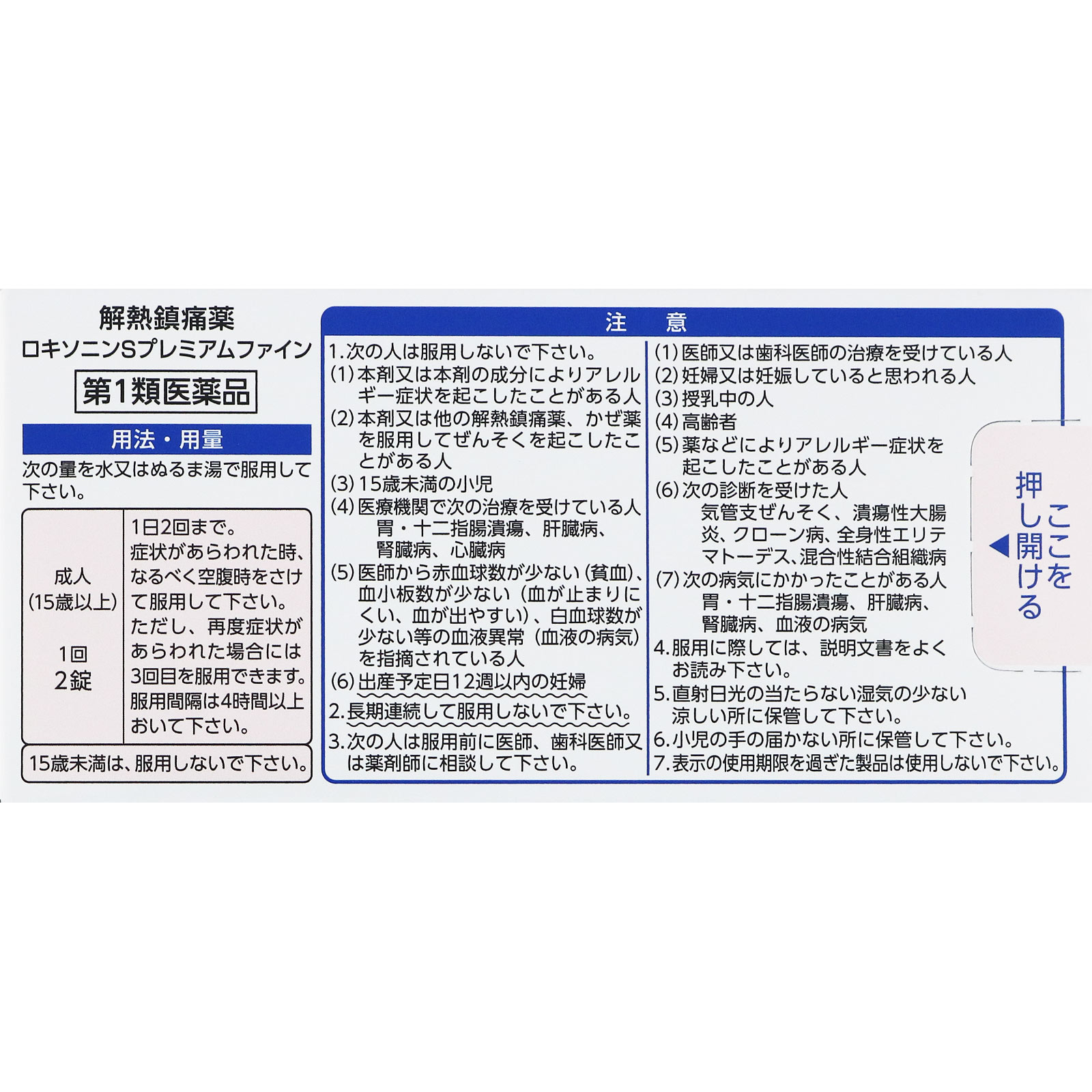 7e6809eea5e496cfe7e2061cf287ec33_1732067590_0667.jpg