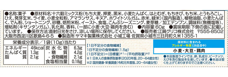 292e614691caf218d9545df6fc17f58b_1733463733_4381.png
