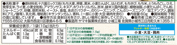 292e614691caf218d9545df6fc17f58b_1733464331_5424.png