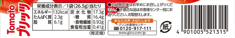 292e614691caf218d9545df6fc17f58b_1733465964_1109.png