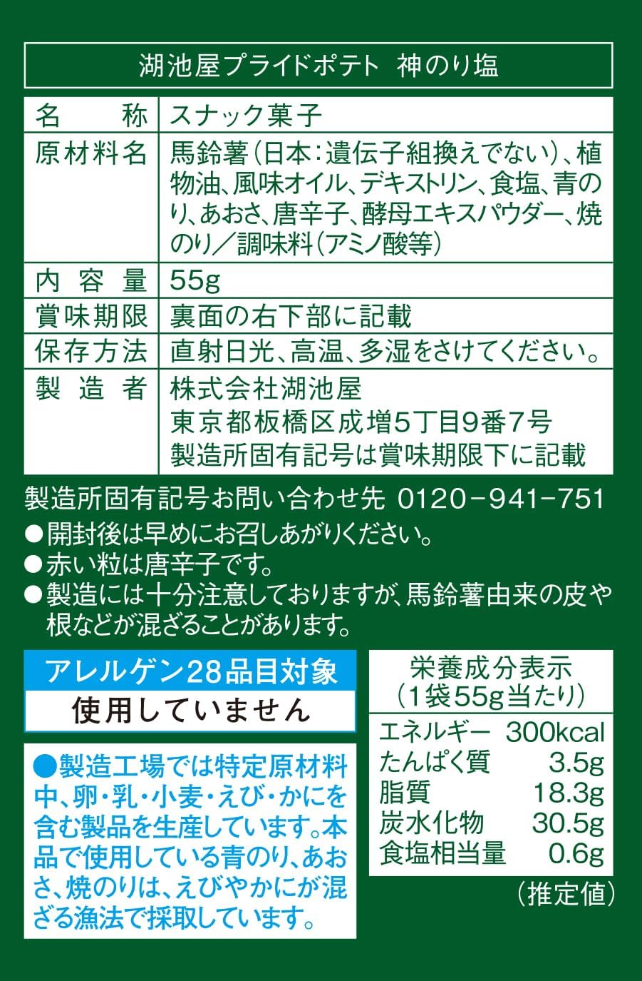 292e614691caf218d9545df6fc17f58b_1733469093_4985.jpg
