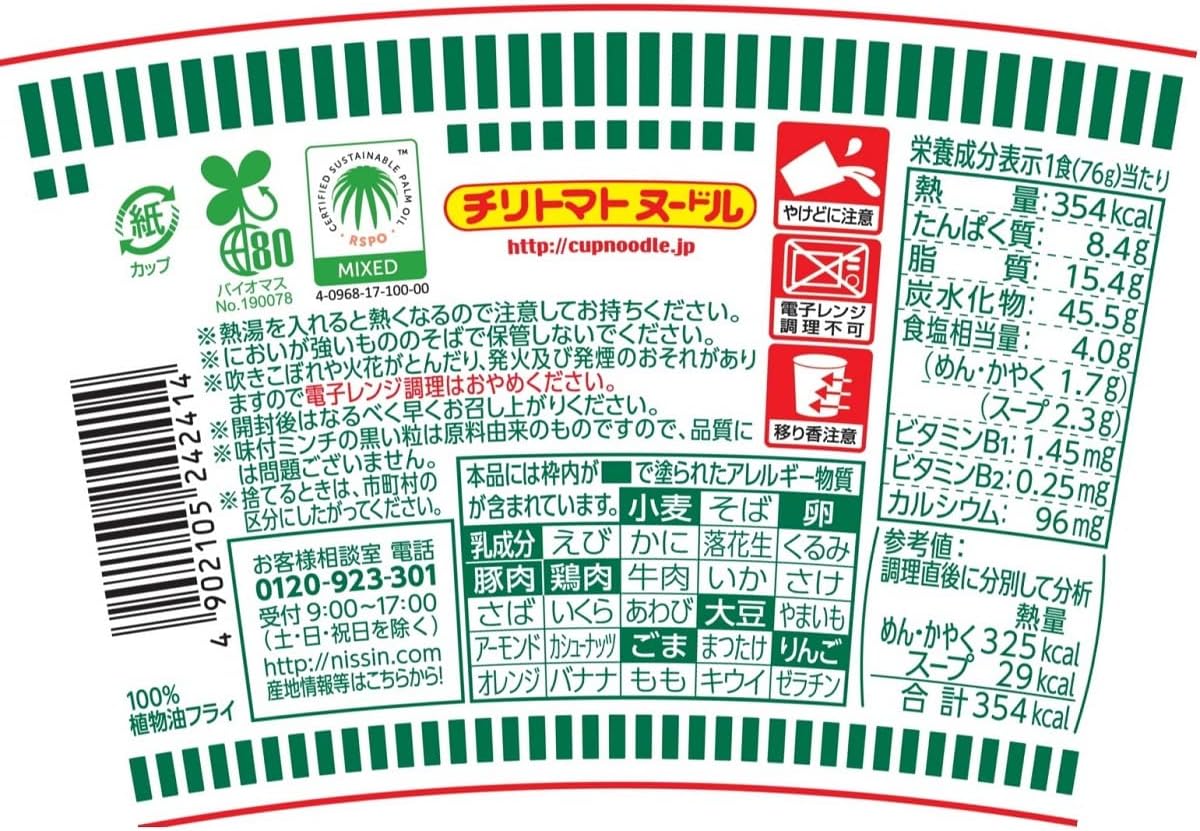 399beb57939382d8522f1e8868842fd8_1734334696_0148.jpg