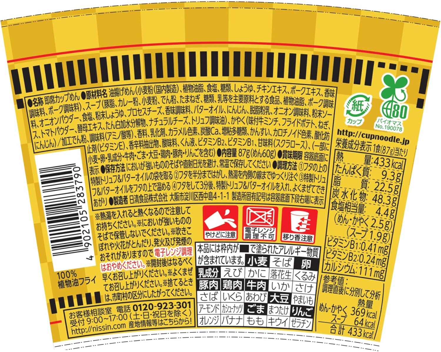 399beb57939382d8522f1e8868842fd8_1734336488_4569.jpg 399beb57939382d8522f1e8868842fd8_1734336488_4569.jpg