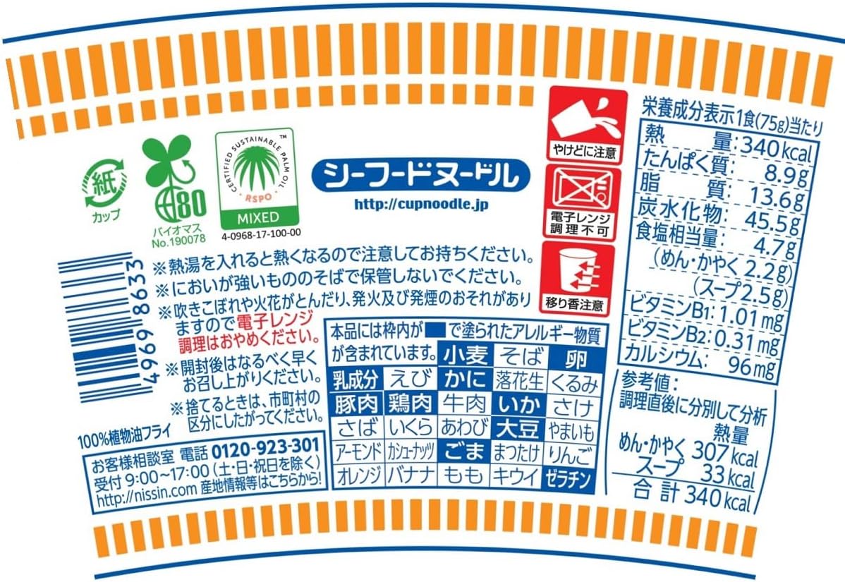 399beb57939382d8522f1e8868842fd8_1734339381_1335.jpg