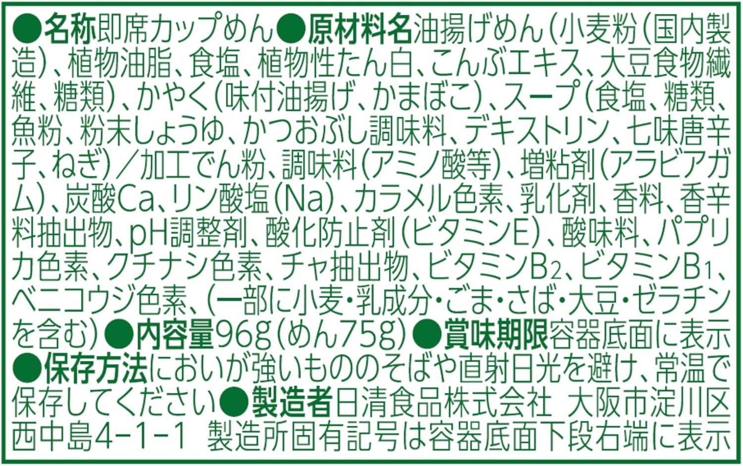 744ff271f4399df5fde7a972e81efbe5_1734595337_3303.jpg