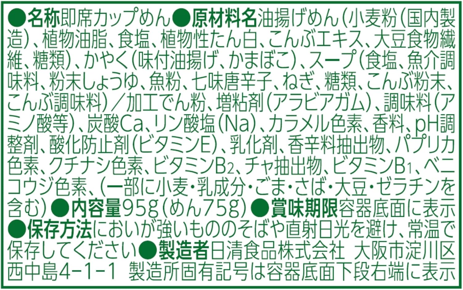 744ff271f4399df5fde7a972e81efbe5_1734595805_2409.jpg