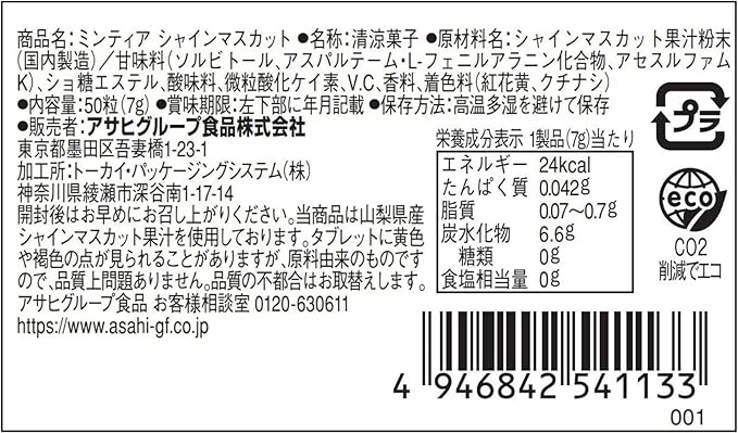 af59d6531fdd165f4d905aa6a8f151f3_1733895637_0246.jpg