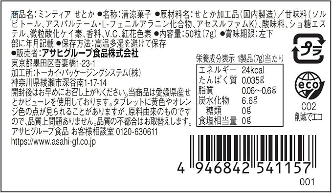 af59d6531fdd165f4d905aa6a8f151f3_1733895996_2358.jpg