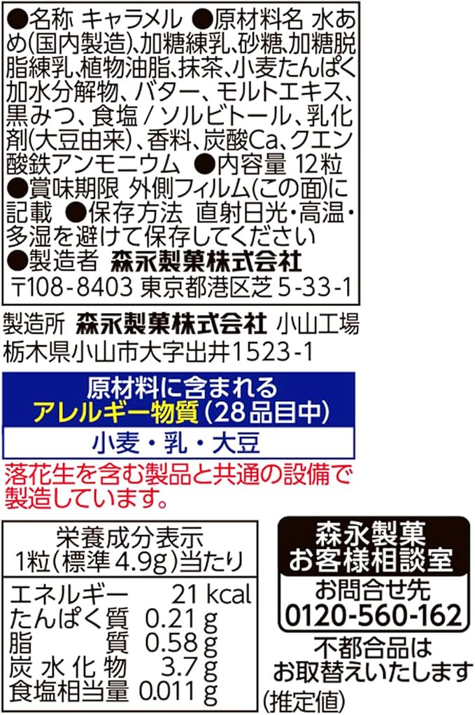af59d6531fdd165f4d905aa6a8f151f3_1733904726_0421.jpg