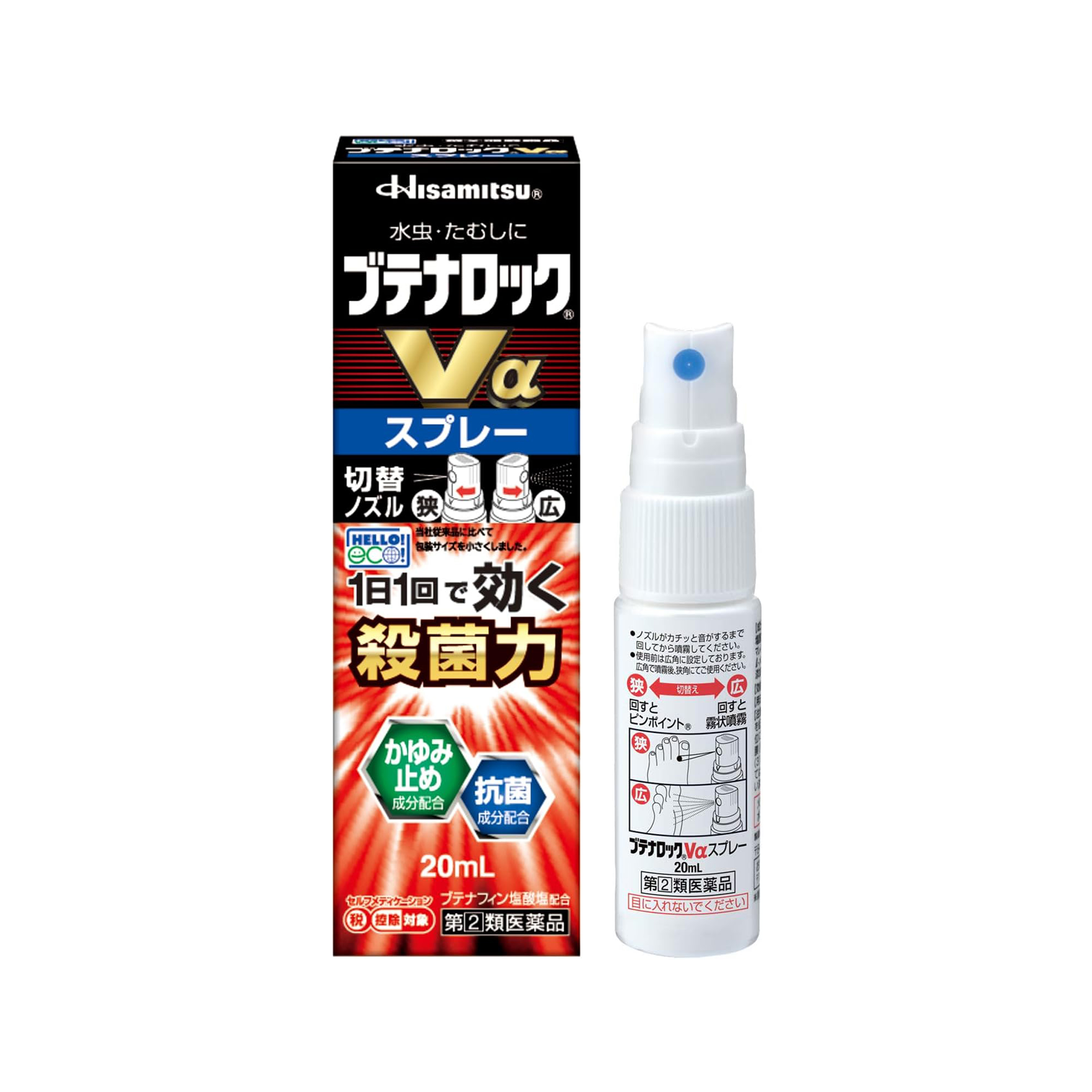 [N-0097] 부테나로크 Va 스프레이형 20ml 무좀 치료제. 분사 방식