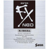 [N-0122] 산테FX 네오 안약 12ml