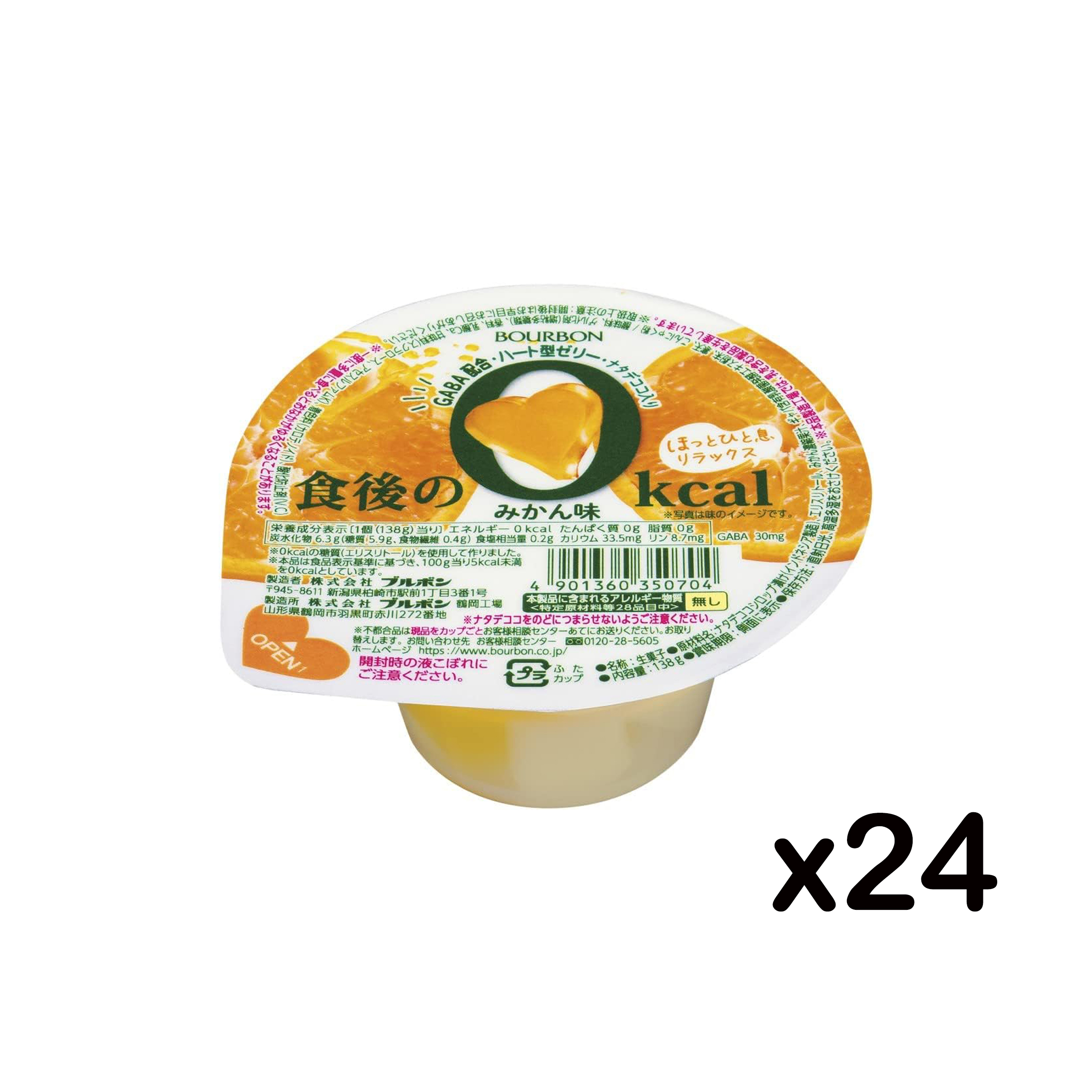 [N-0046-02] 브루본 식후의 0칼로리 귤젤리 138g X 24개