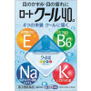 [N-0132] 안약 로토쿨 40a 12ml 5개 세트