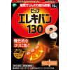 [N-0133-1] 피프 에레키반 자석파스130 12매