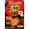 [N-0133-3] 피프 에레키반 자석파스130 48매