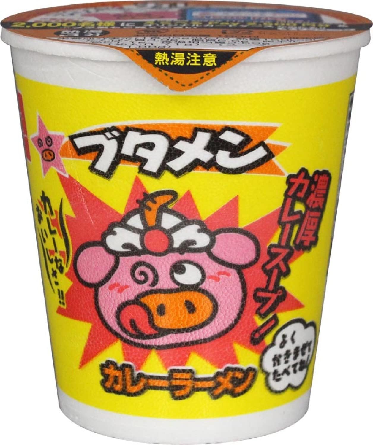 [U-1148] 부타멘 카레맛 35gX15개