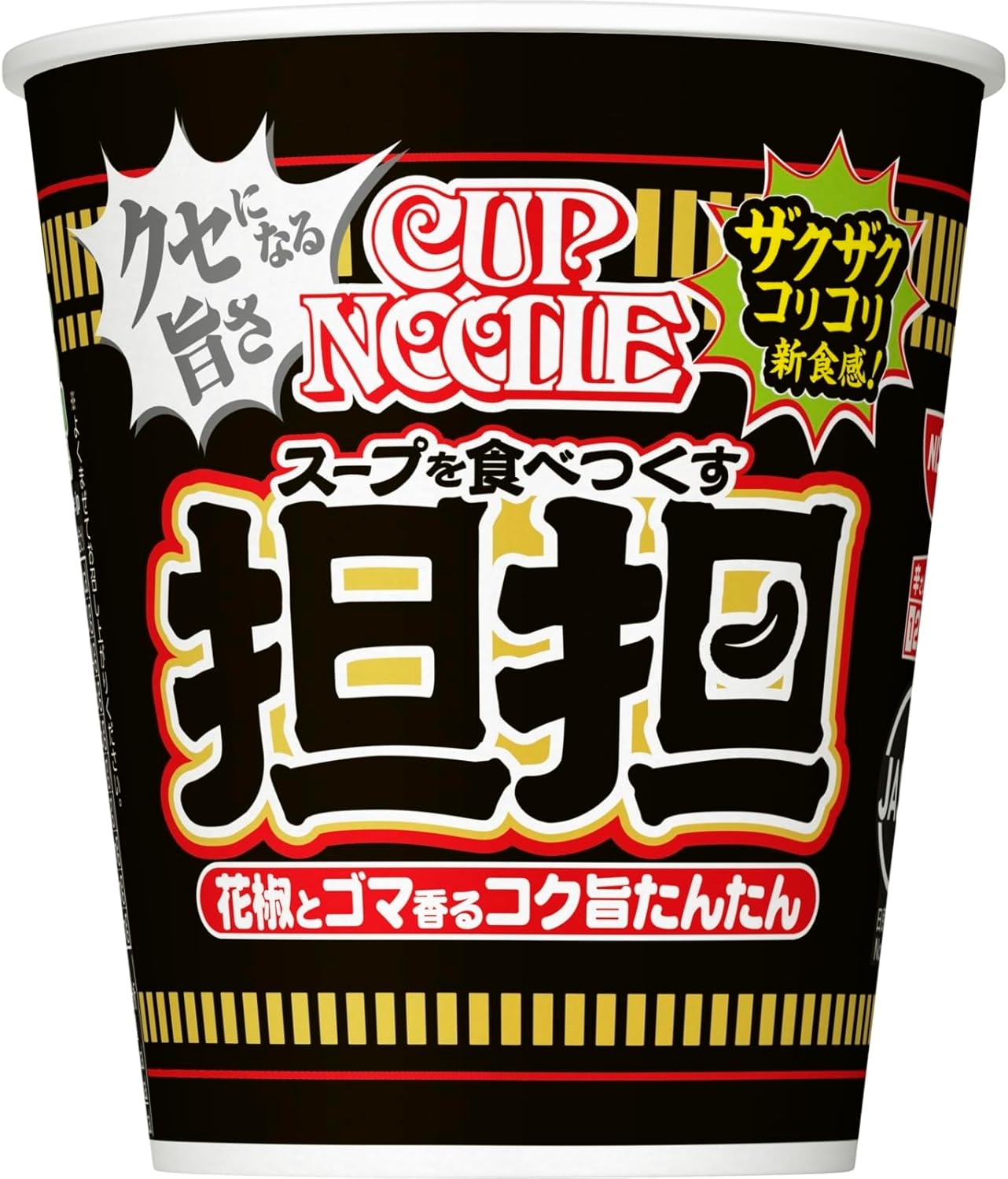 [U-1155] 닛신 컵누들 산초와 참깨향이 감칠맛나는 탄탄 87gX20개