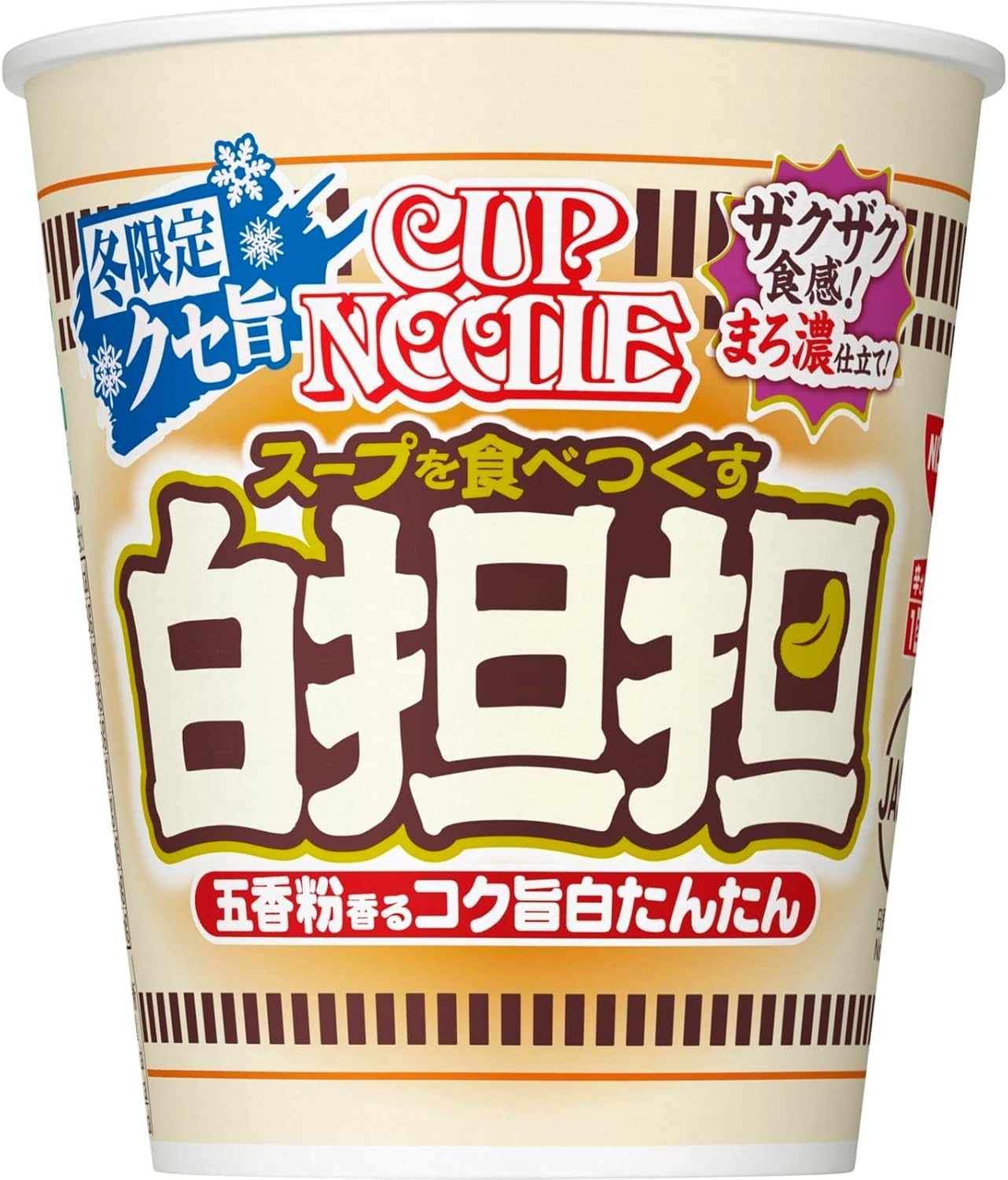 [U-1156] 닛신 컵누들 오향분향이 감칠맛나는 백탄탄 88gX20개